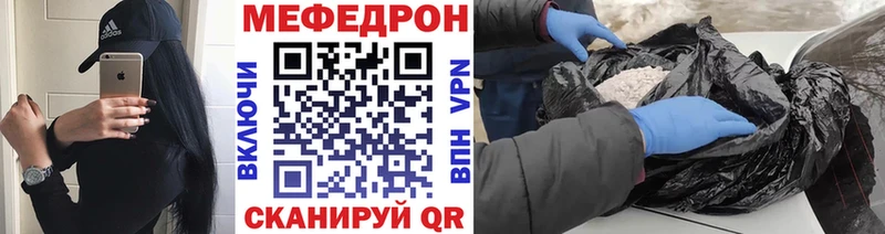 МЕФ 4 MMC  где можно купить наркотик  Ирбит 