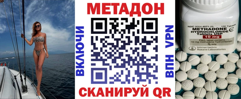 где найти   Ирбит  omg как зайти  Метадон VHQ 