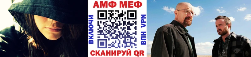 МЕТАМФЕТАМИН пудра  Ирбит 