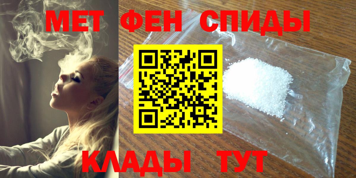 Первитин витя Ирбит