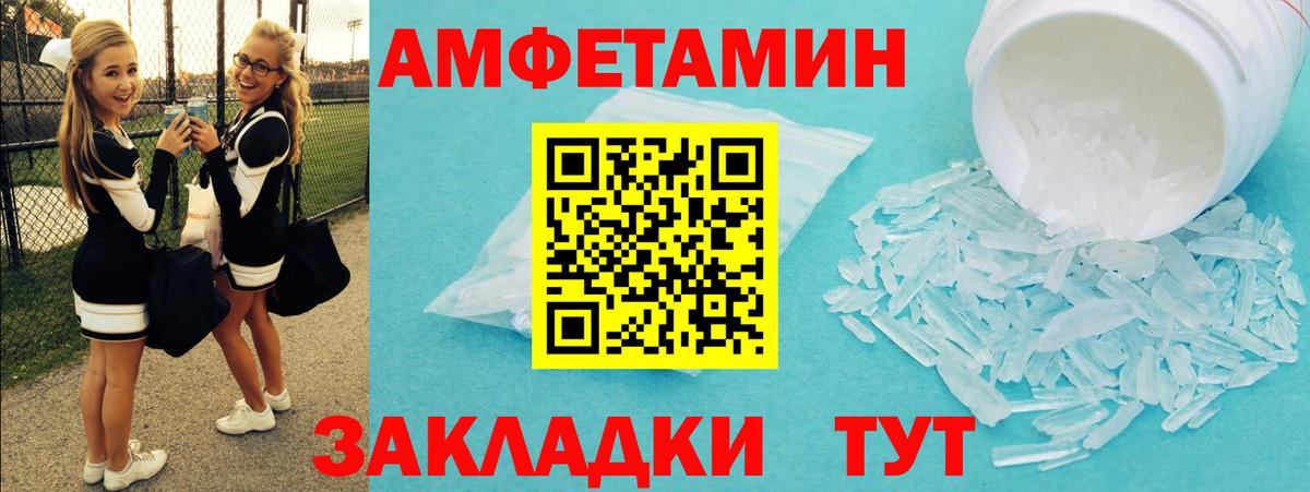 МЕТАМФЕТАМИН кристалл  МЕТАМФЕТАМИН кристалл  Вход с VPN  Ирбит 