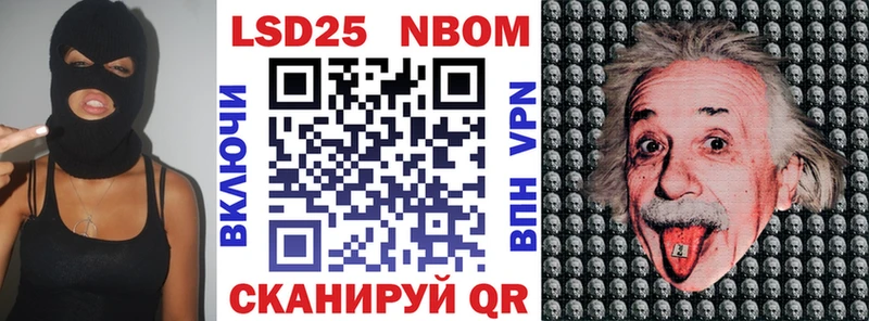 kraken зеркало  Ирбит  Марки NBOMe 1,5мг 
