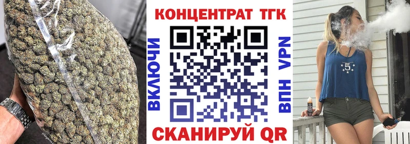 закладки  Ирбит  mega ТОР  дарк нет формула  Дистиллят ТГК THC oil 