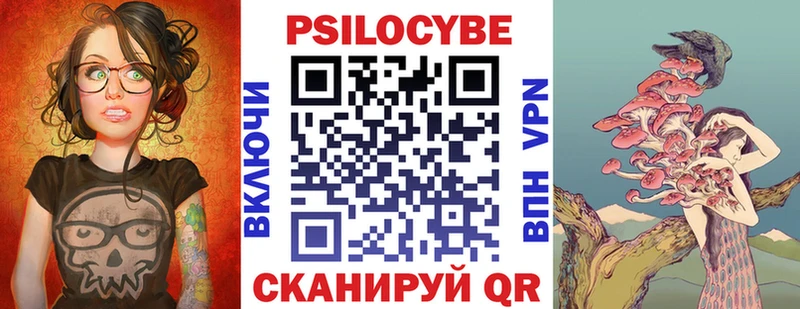 Псилоцибиновые грибы Magic Shrooms  Ирбит 