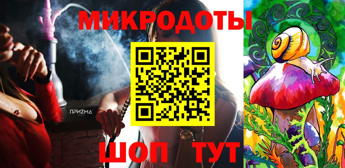 Псилоцибиновые грибы MAGIC MUSHROOMS Ирбит