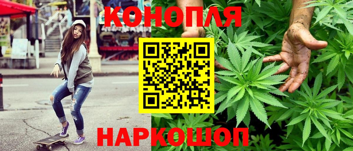 Каннабис OG Kush Ирбит